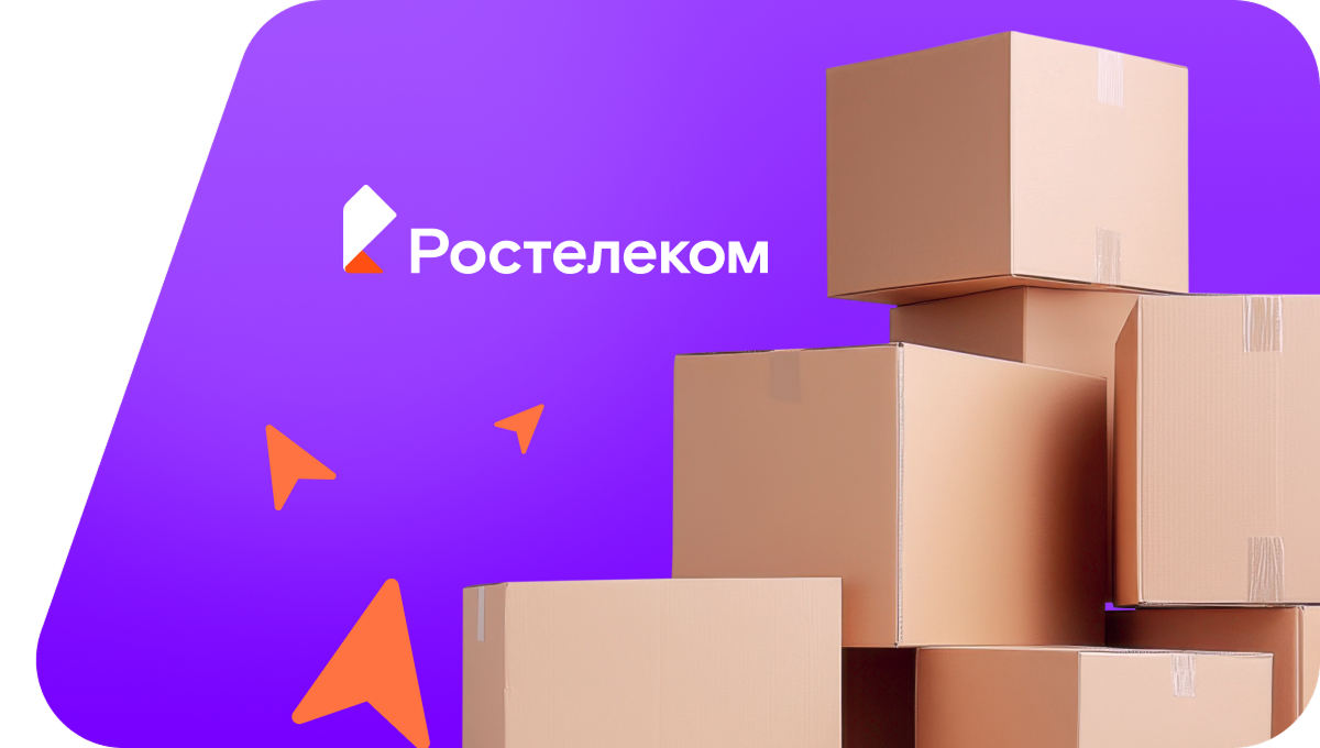 Переезд в новую квартирув посёлок Поваровка (Калининградская область)